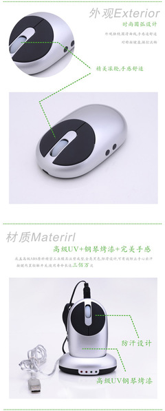國慶特惠！新專利無線鼠標(biāo)工廠直銷，禮品優(yōu)選，享一年保修